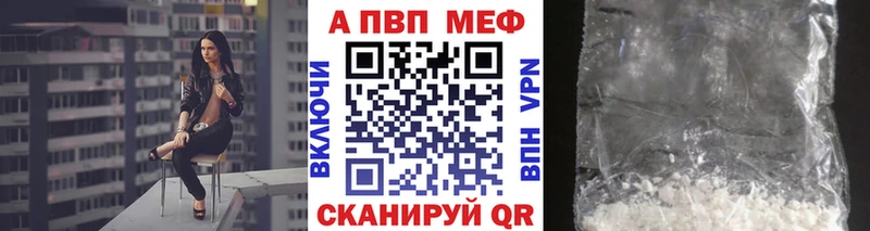 APVP VHQ  Сураж 