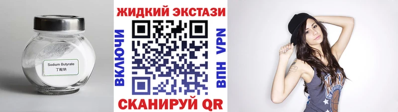 БУТИРАТ Butirat Сураж