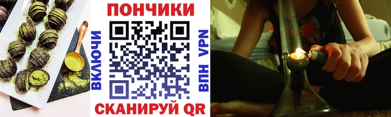 Еда ТГК марихуана Сураж