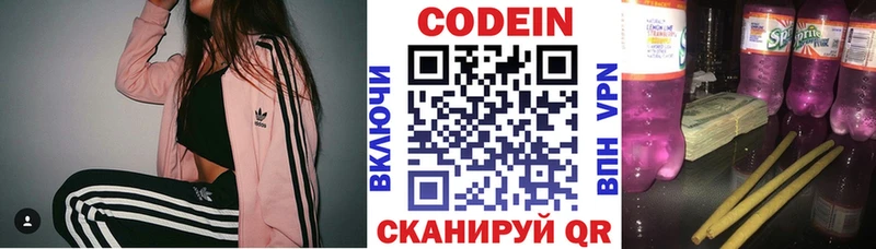 блэк спрут зеркало  Сураж  Кодеин напиток Lean (лин)  цены наркотик 