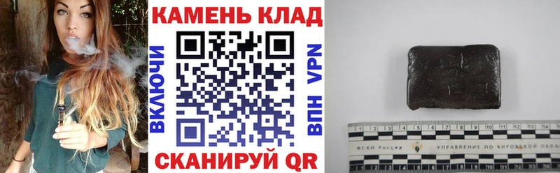 ГАШИШ убойный  как найти наркотики  Сураж 