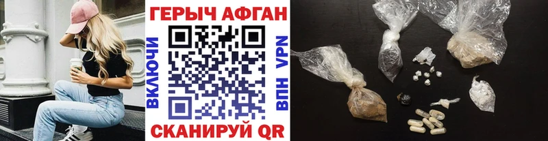 ГЕРОИН Heroin  KRAKEN ТОР  Сураж 