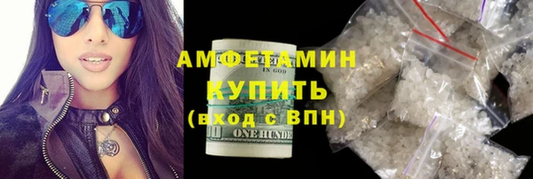 ALPHA-PVP Абаза