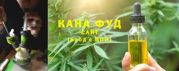 марихуана Алзамай