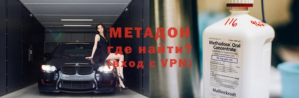 стафф Алексеевка