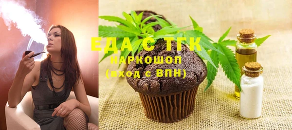 прущие крисы Абдулино