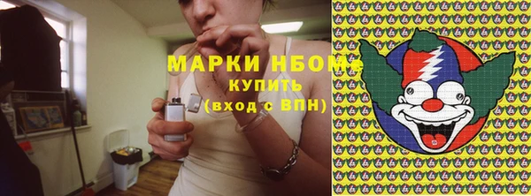 амфетамин Абинск