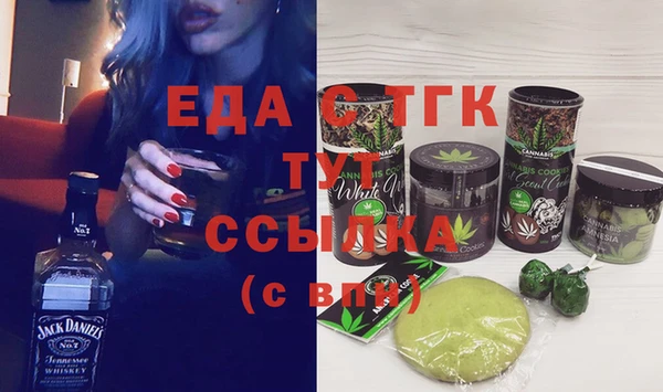 стафф Алексеевка