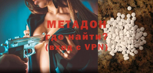 гашик Каменск-Шахтинский