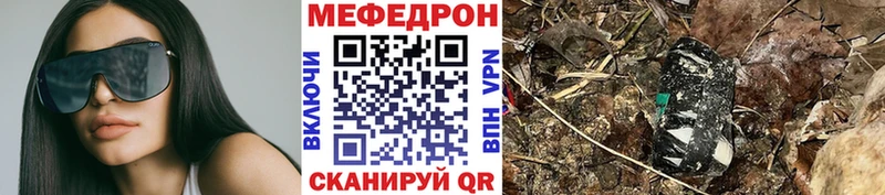 Мефедрон VHQ  Сураж 
