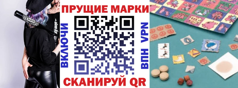 продажа наркотиков  Сураж  даркнет как зайти  Наркотические марки 1500мкг 
