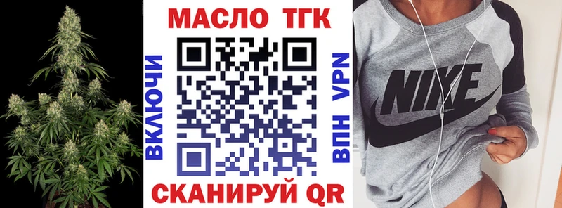 ТГК Wax  Сураж 